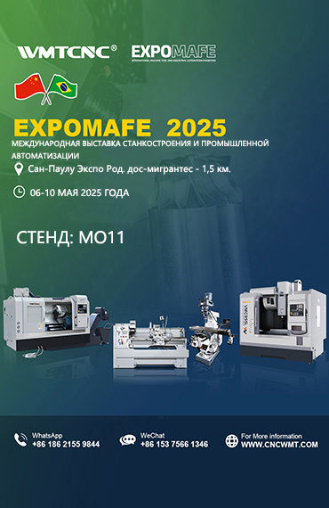 WMTCNC примет участие в выставке EXPOMAFE 2025 | Сан-Паулу, Бразилия post thumbnail
