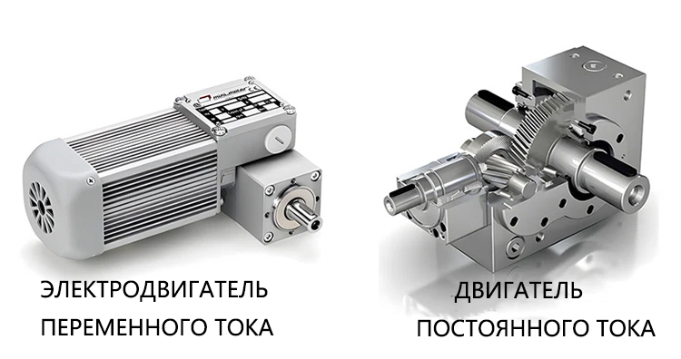 Основные-различия-между-двигателями-переменного-тока-и-постоянного-тока