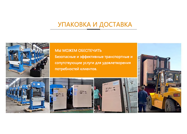 Срок-поставки-и-исполнения