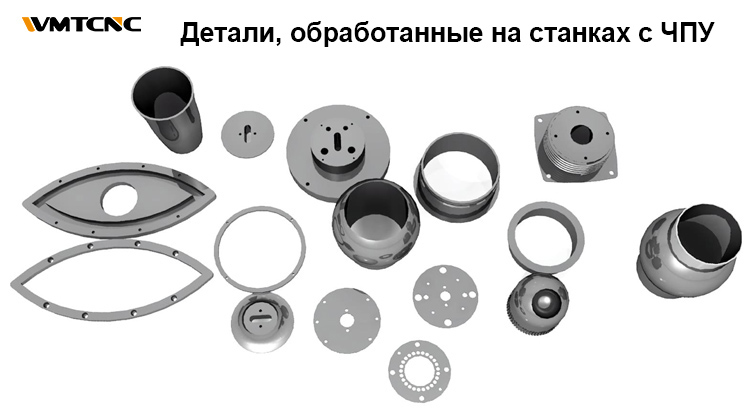 Преимущества-и-недостатки-Фрезерные-станки-с-ЧПУ