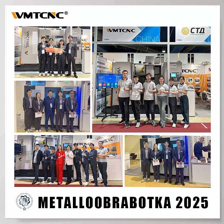 МЕТАЛЛООБРАБОТКА-2025