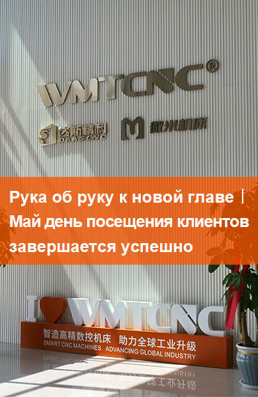 День посещения Клиенты в мае post thumbnail