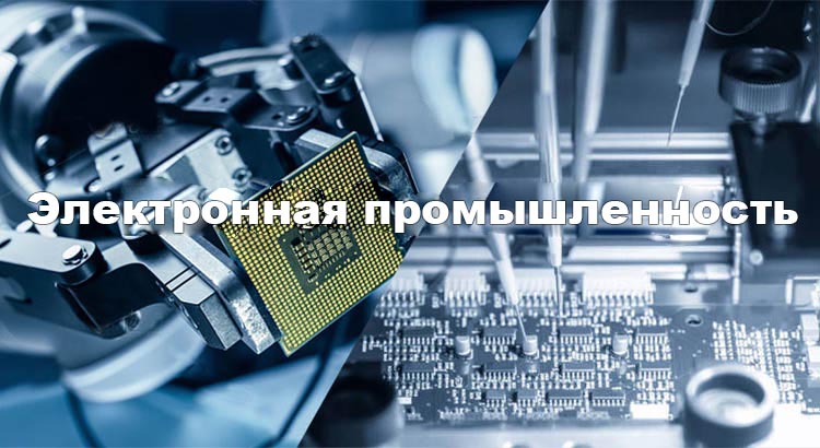 ЧПУ-станок-бытовая электроника
