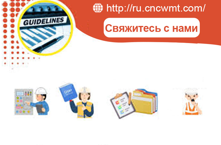 Операционные-протоколы-и-техническо-обслуживание