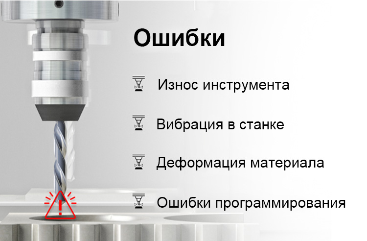 Распространённые-ошибки-при-работе-на-Токарный-станок-с-ЧПУ