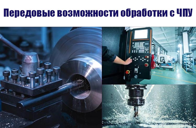 токарно-фрезерный-обрабатывающий-центр-с-ЧПУ