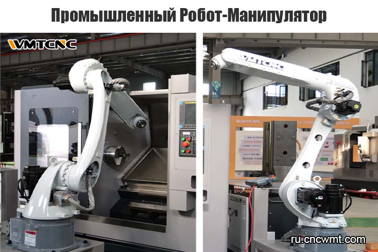 токарный-станок-с-наклонным-столом-и-чпу-tck52-с-роботом-манипулятором (2)