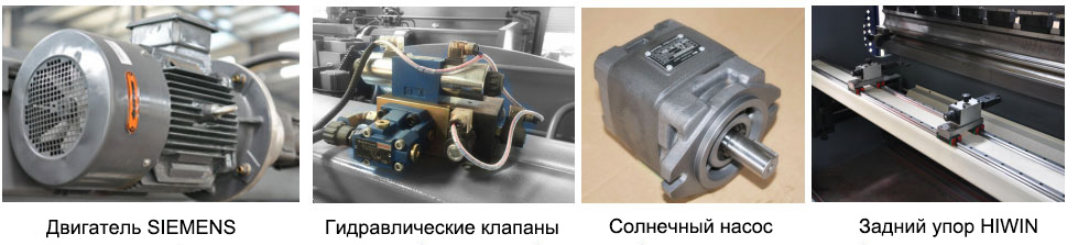 WC67K-200X3200-1