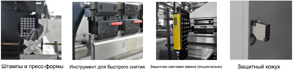 WC67K-200X3200-2