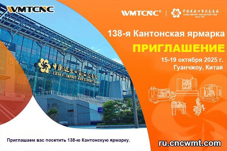 Что-такое-Кантонская-ярмарка