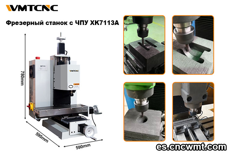 ЧПУ-фрезерный-станок-1